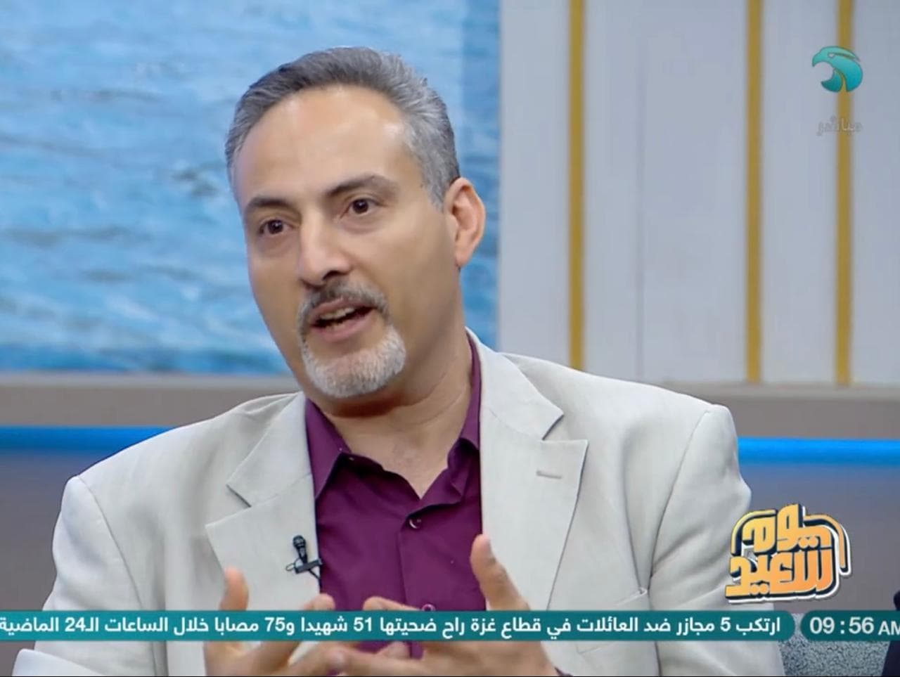 Eng. Hossam Mohamed Zayed